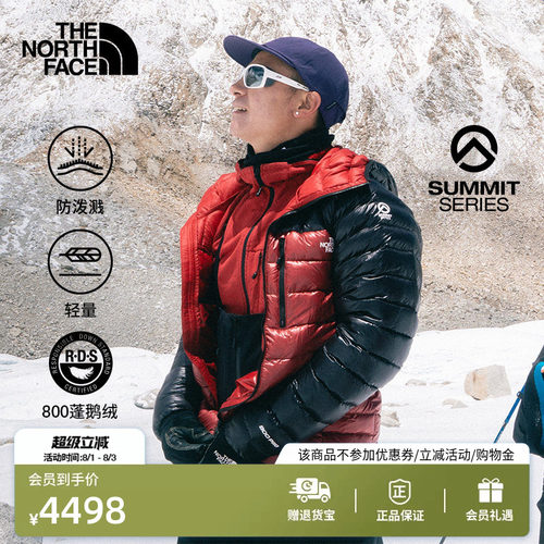 800蓬松度 斥水保暖鹅绒 轻量防泼溅