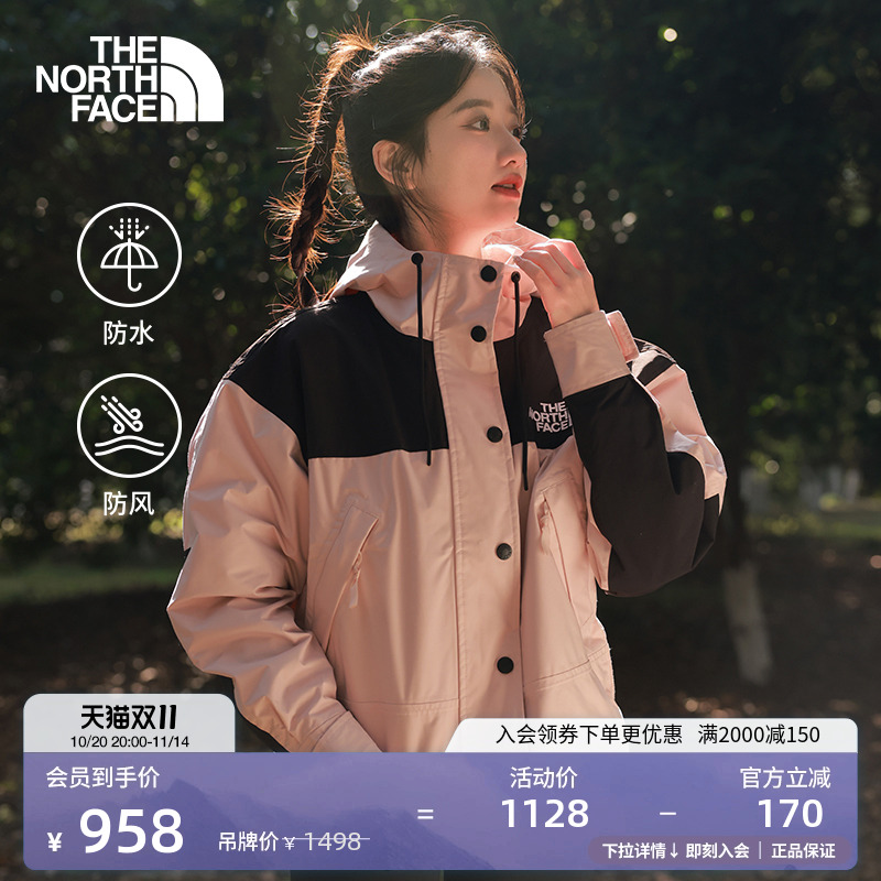 北面女ReignOn高腰短款冲锋衣