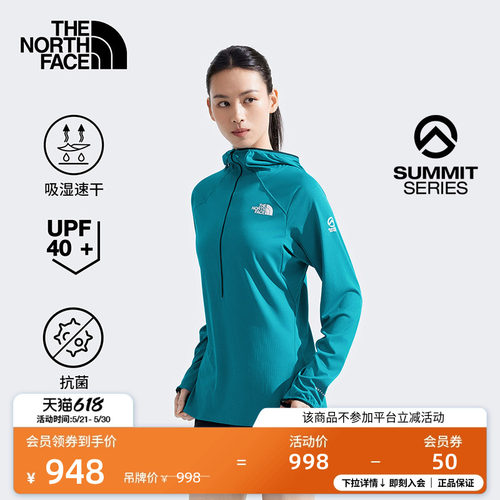 北面巅峰系列女防晒长袖T恤