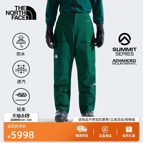 北面巅峰系列进阶攀登男滑雪裤