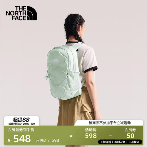 北面女多巴胺双肩背包