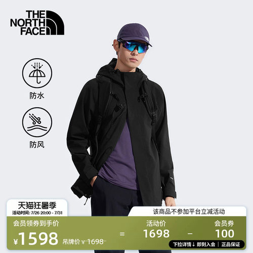 北面男女Sangro2.0防水冲锋衣