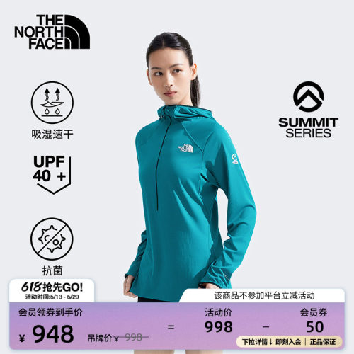 北面巅峰系列女防晒长袖T恤
