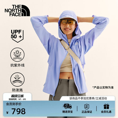 北面女凉感防晒皮肤衣