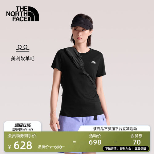 美利奴羊毛 柔软莱赛尔混纺 亲肤舒适