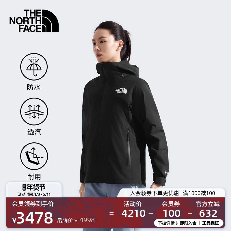 北面女Mountain Light羽绒三合一GTX防水鹅绒TheNorthFace|8EWR,户外/登山/野营/旅行用品,冲锋衣,淘宝优惠券,粉丝福利购,淘宝优惠卷