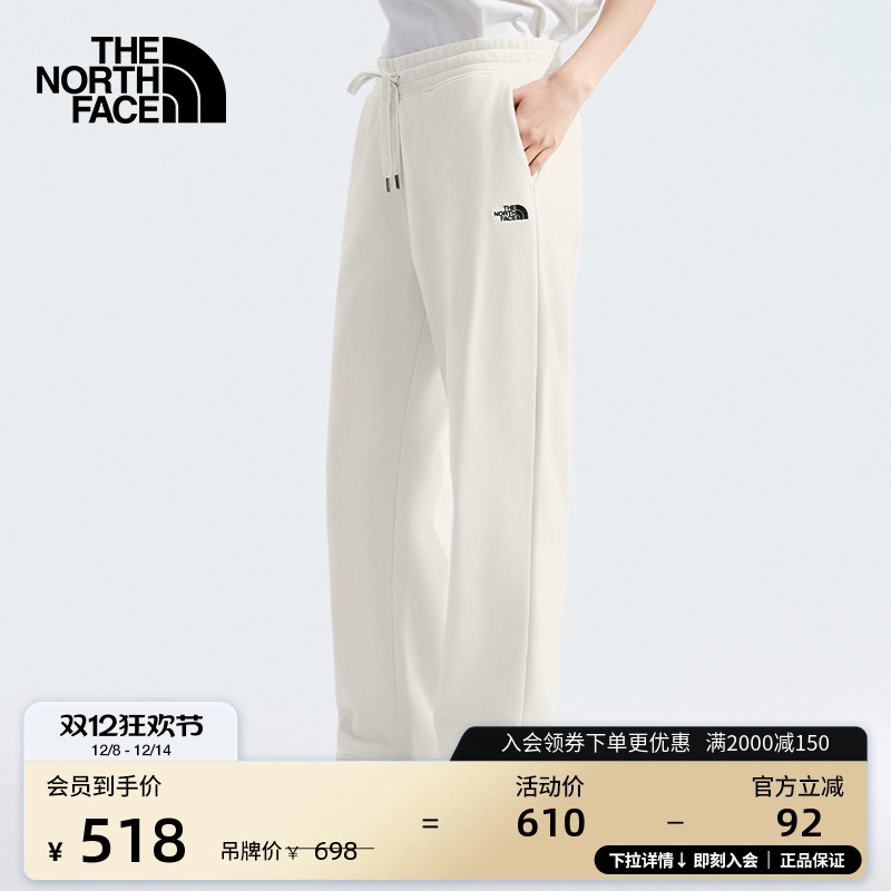 北面「新年蜕变」女针织长裤