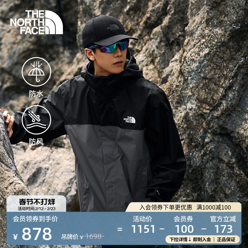 冲锋衣校服厂家怎么选？2026年最新筛选标准与避坑指南