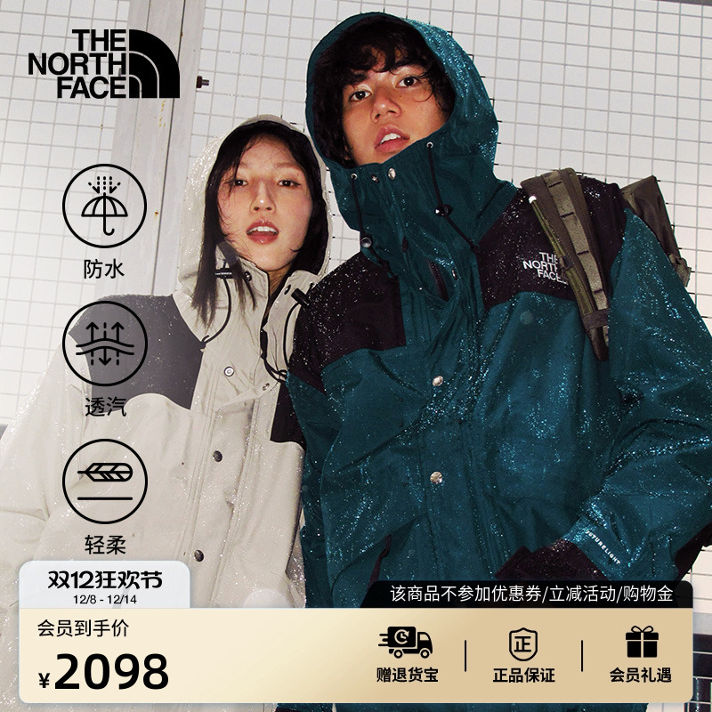 北面男女同款冲锋衣系列防水硬壳