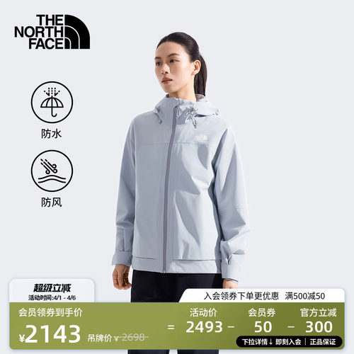 北面女防水冲锋衣外套