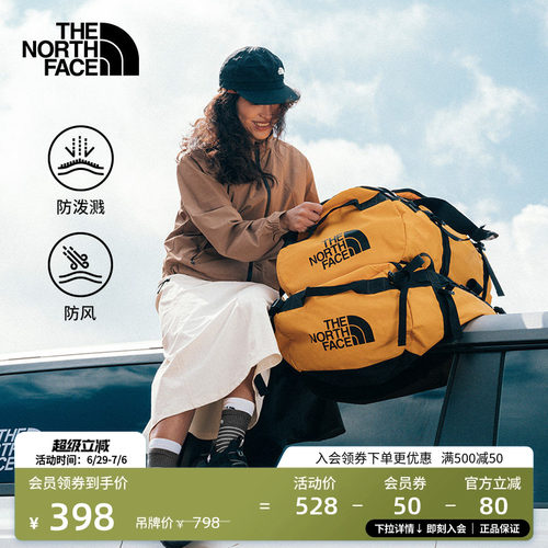 北面女防风防泼水时尚半身裙