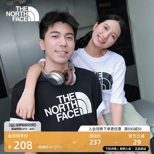 北面情侣款纯棉短袖T恤