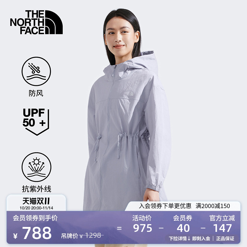 北面女A字廓形防晒皮肤衣