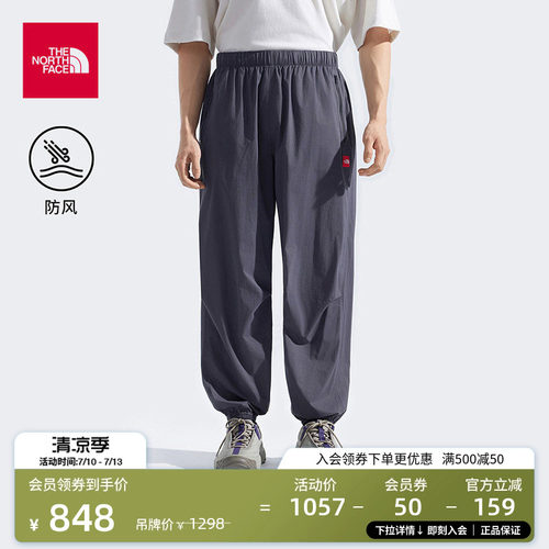 北面男防风休闲长裤可打包