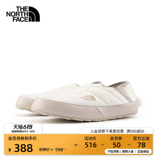 北面ICON女保暖抓地营地鞋