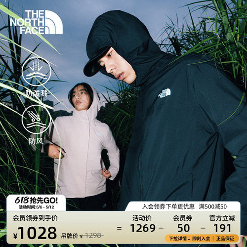 北面男Twilight防风防泼水软壳衣