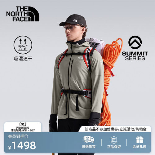 北面巅峰蜂巢锁温绒外套