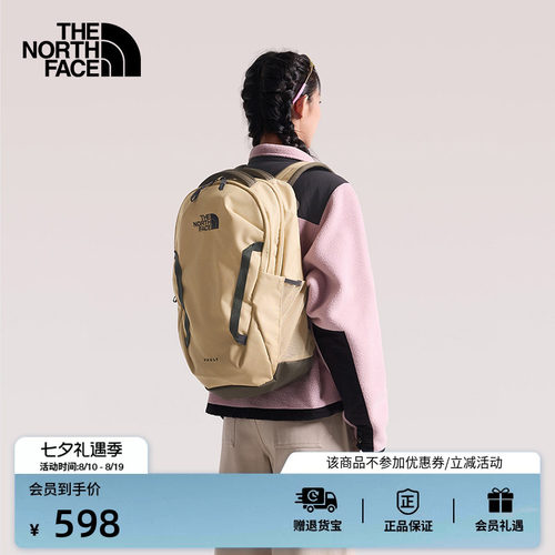北面男女同款27L双肩背包