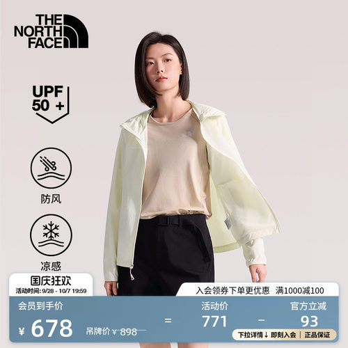 北面女凉感防晒皮肤衣