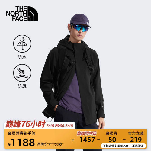 北面男Sangro2.0防水冲锋衣