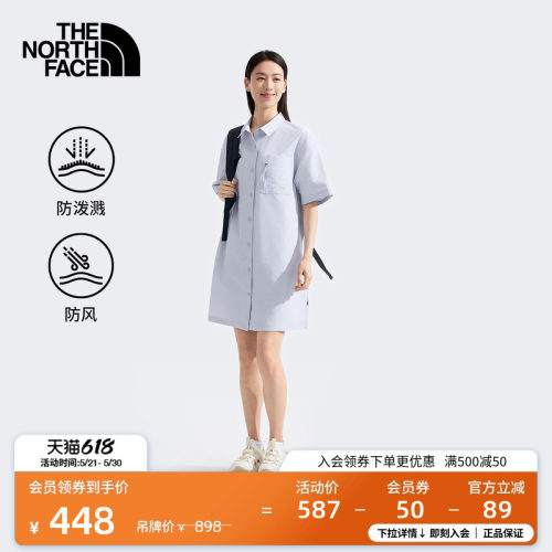 北面防风防泼水衬衫连衣裙