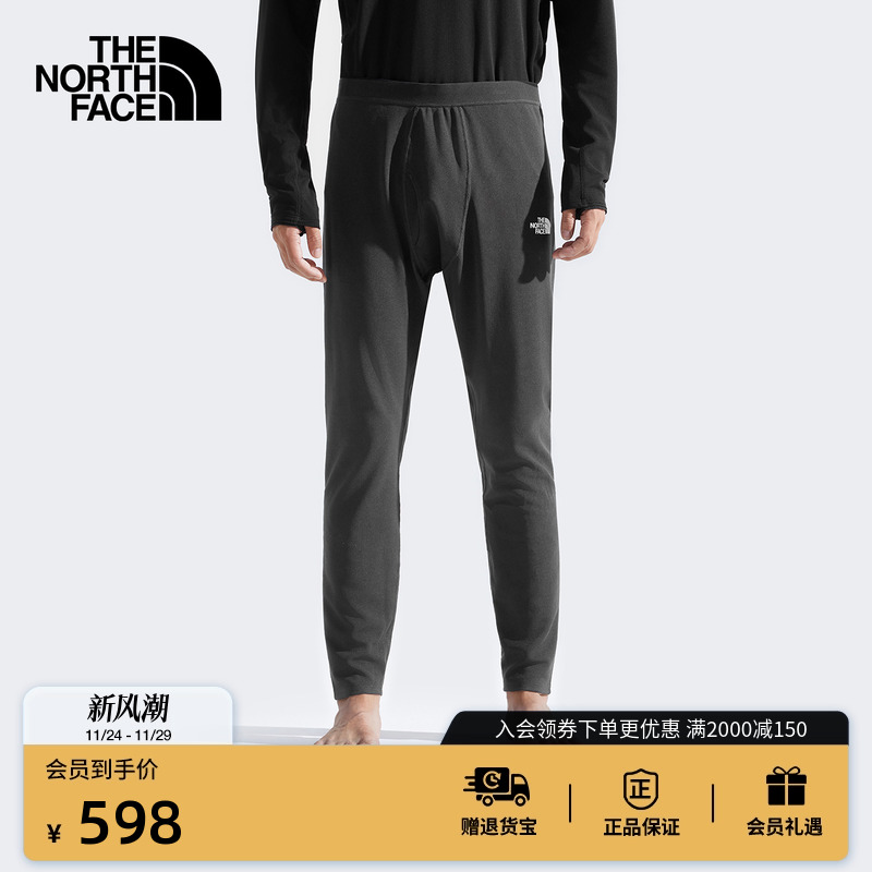 北面男吸湿排汗紧身裤
