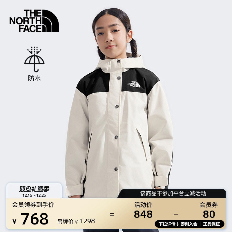 北面女童ReignOn拼色防水外套
