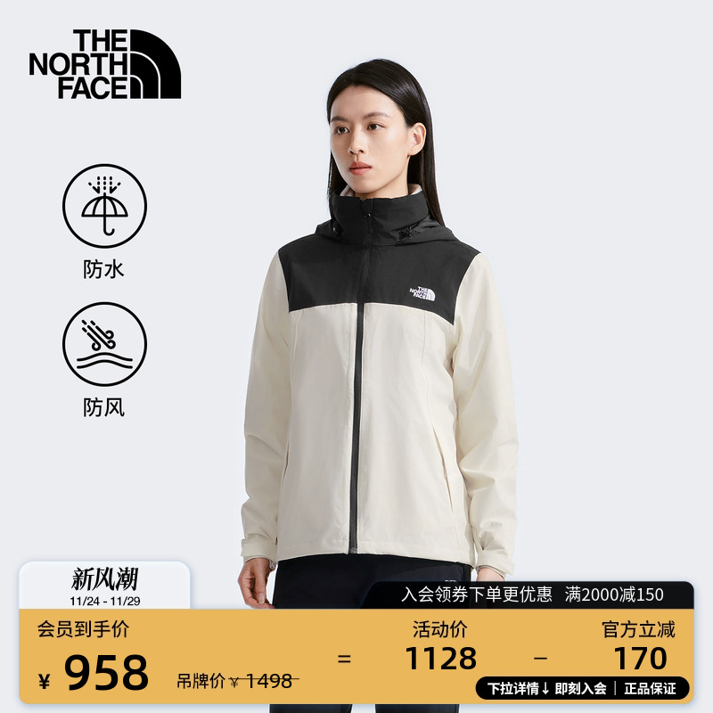 北面女Sangro防风防水冲锋衣