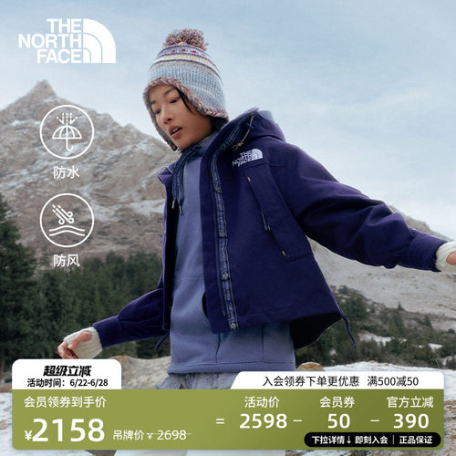 北面新年款女防水冲锋衣外套