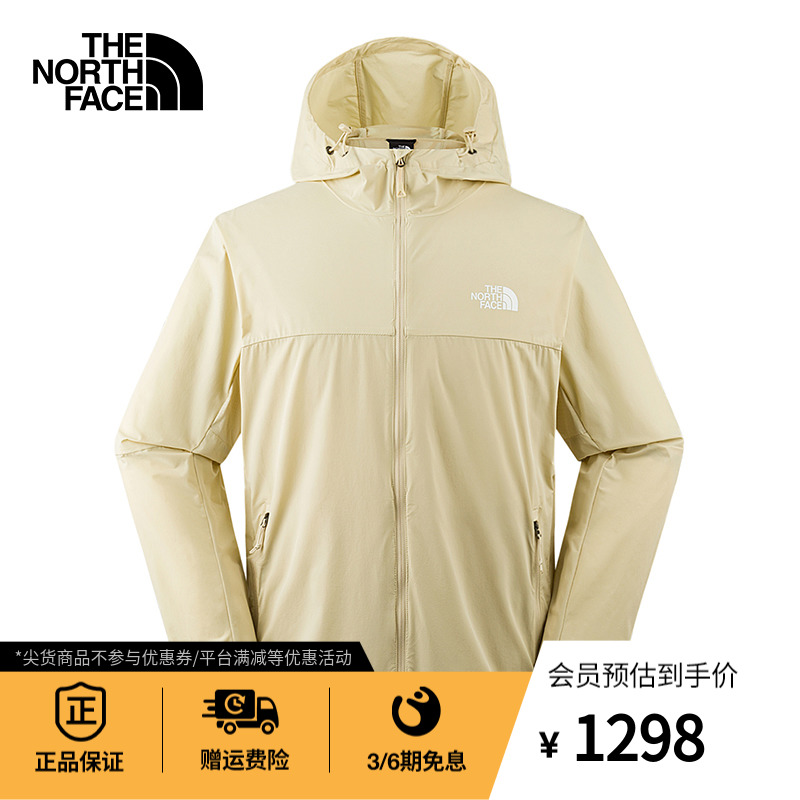 TheNorthFace北面防晒衣男轻薄凉感防泼水户外春季新款|87VW