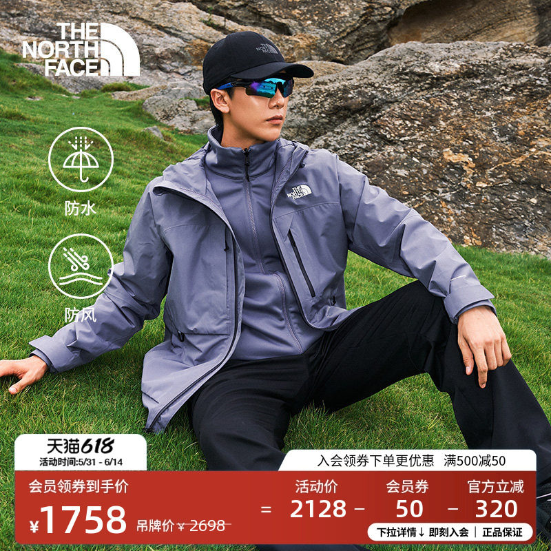 北面男Ranger软壳三合一冲锋衣外套防水保暖冬TheNorthFace|89ZS