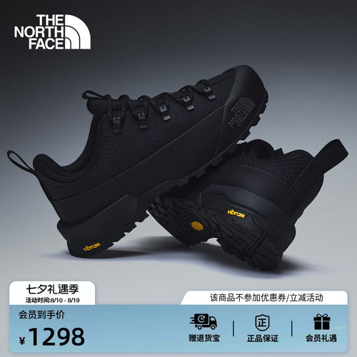 北面Glenclyffe机能徒步鞋