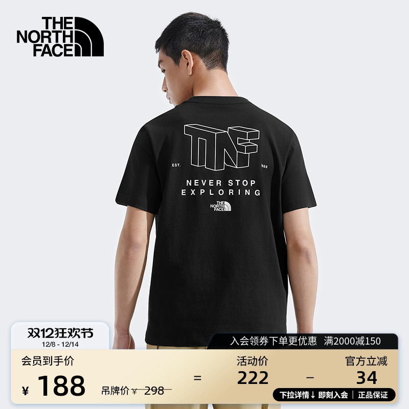 北面男女同款纯棉短袖T恤