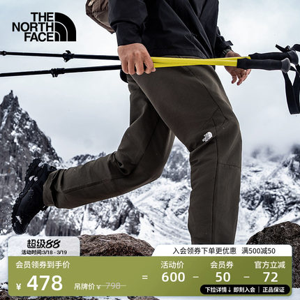 【经典款】北面徒步长裤男户外速干透气新款TheNorthFace|8BA7