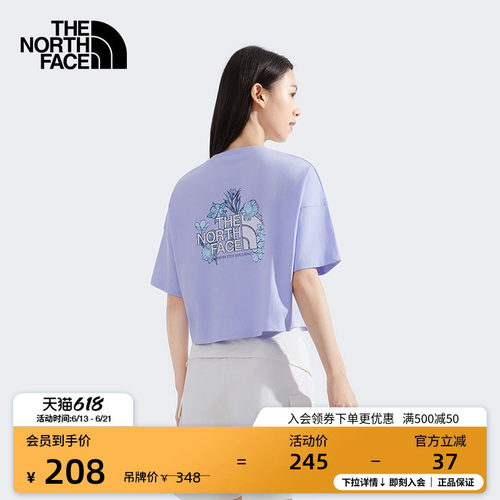 北面女高腰纯棉短袖T恤