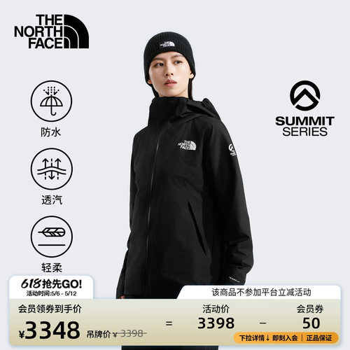 北面SUMMIT巅峰系列防水冲锋衣