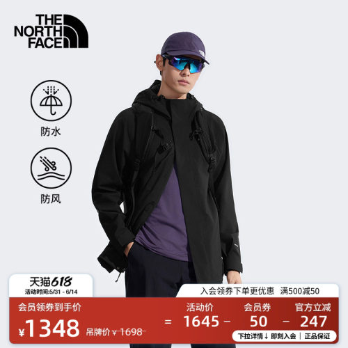 北面男Sangro2.0防水冲锋衣