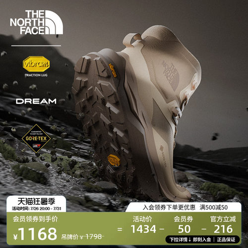 北面男GTX防水中帮徒步鞋