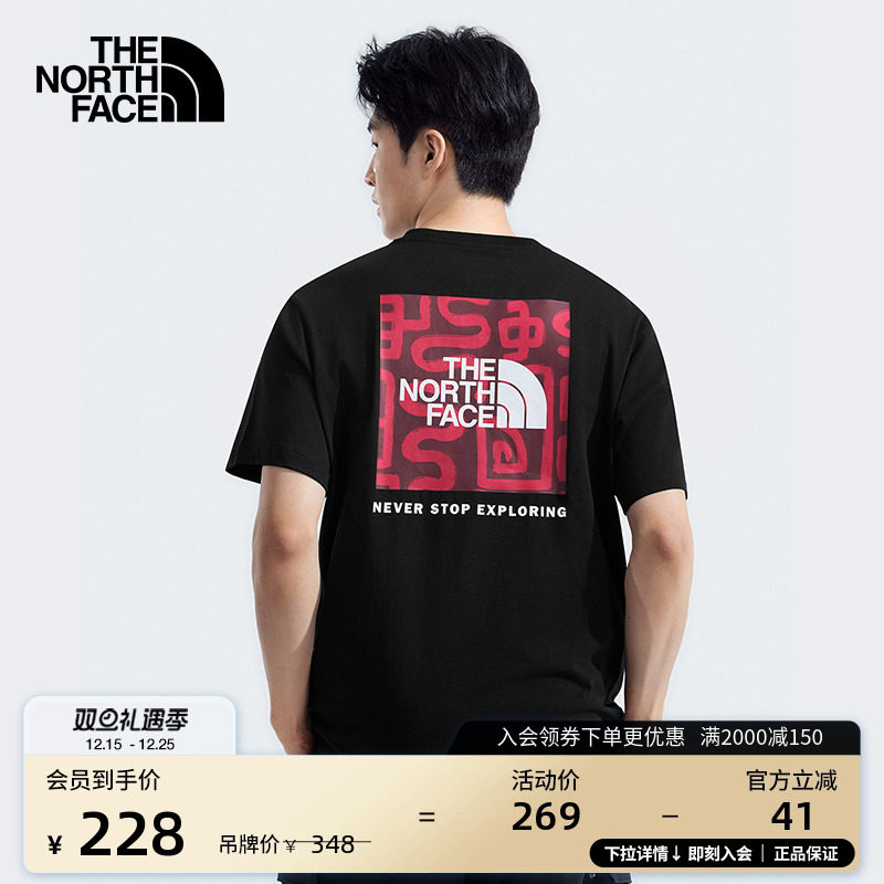 北面「新年蜕变」情侣短袖T恤