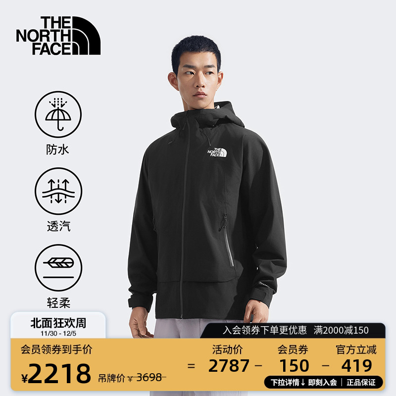 北面男纳米壳防水冲锋衣