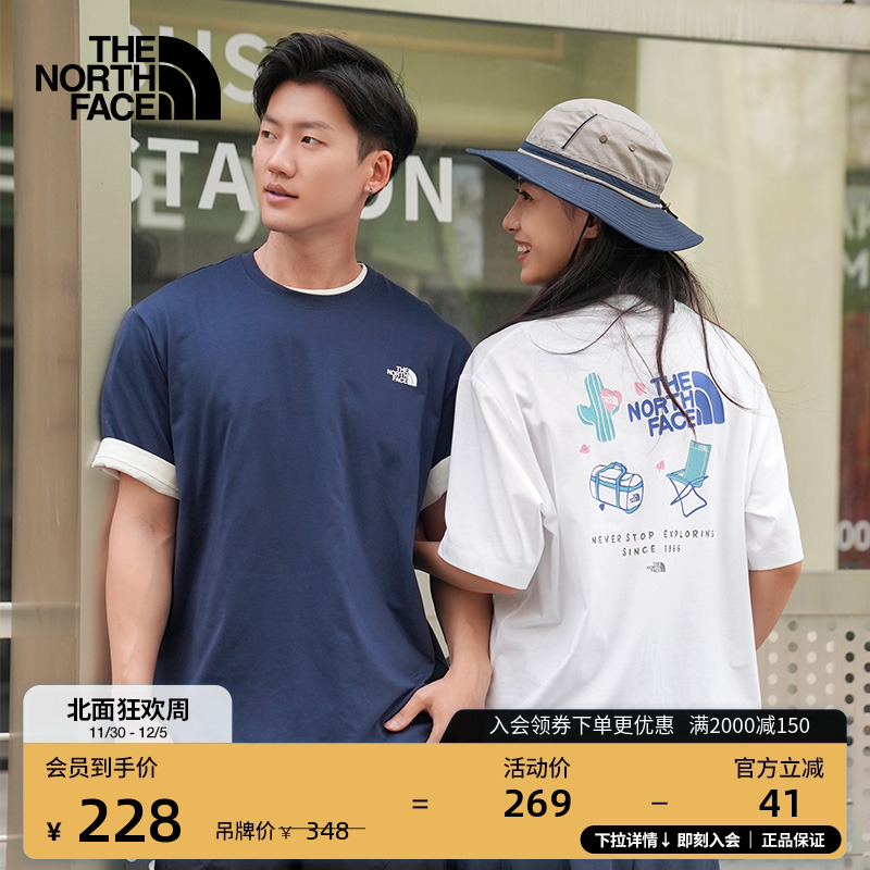 北面男女同款速干短袖T恤