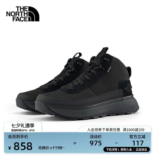 北面男防水抓地中帮保暖鞋