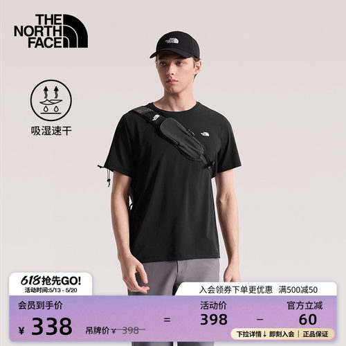 吸湿速干 轻薄透气