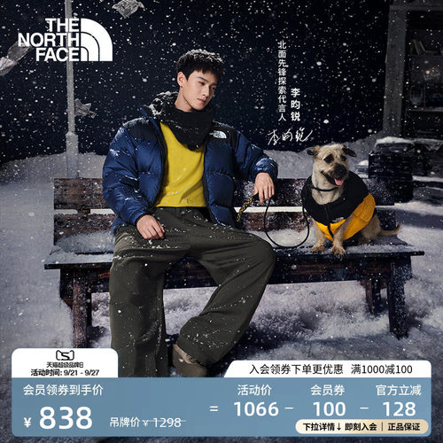 【李昀锐同款】北面机能徒步鞋