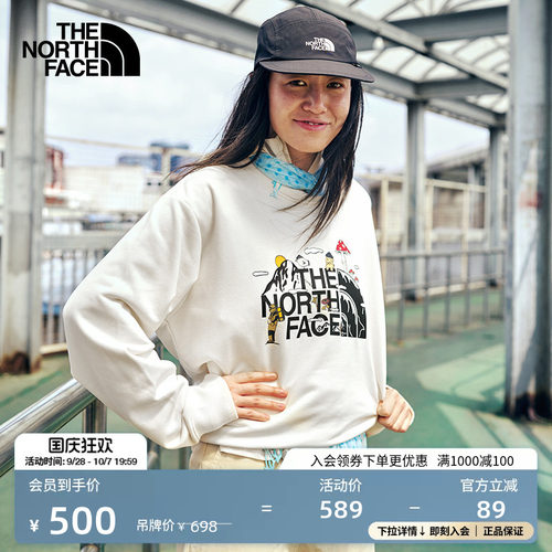 北面UncleBelly针织卫衣
