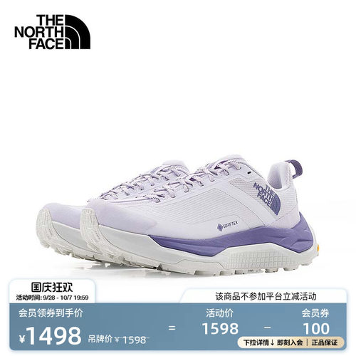 北面女GTX防水抓地鲨齿徒步鞋
