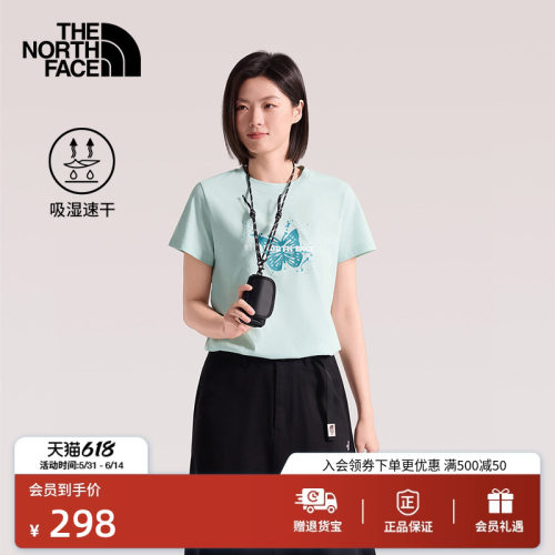 吸湿速干面料 概念性印花