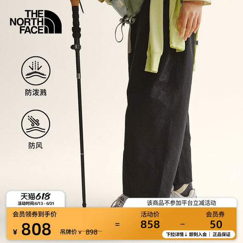 防风防泼溅面料 一体式配套腰带