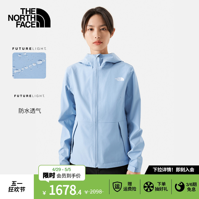 TheNorthFace北面冲锋衣女未来之光防水透气户外春季新款|83TR