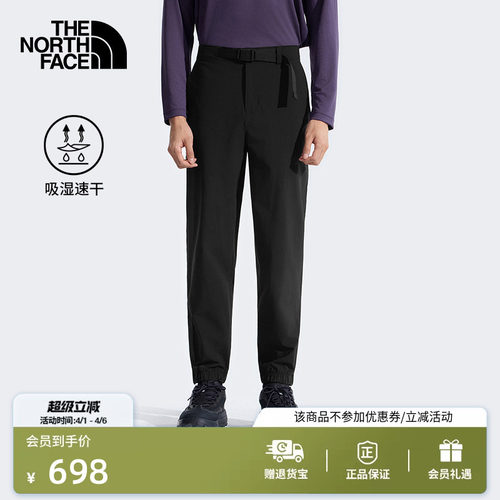 北面男凉感徒步速干裤